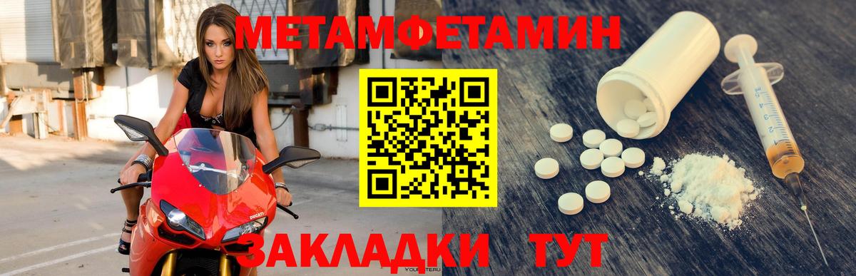 АМФ 97%  АМФЕТАМИН  Новоуральск  Вход с VPN 