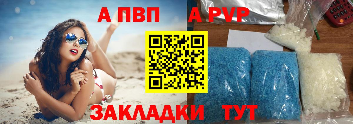 Альфа ПВП  Вход с VPN  Новоуральск  Alfa_PVP VHQ  Альфа ПВП VHQ 