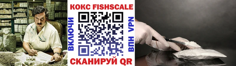 продажа наркотиков  Новоуральск  КОКАИН VHQ 
