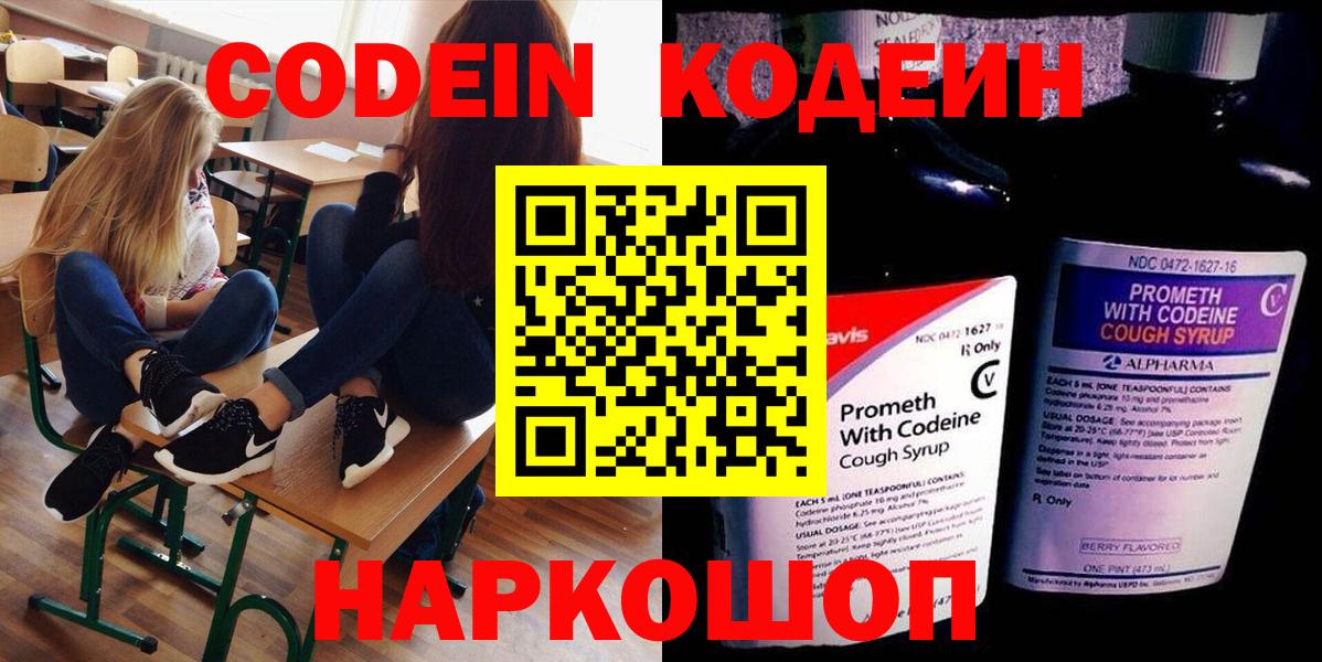 МАРИХУАНА  Кокаин  Вход с VPN  МЕФ   Alpha-PVP СК   Новоуральск  ГАШИШ 