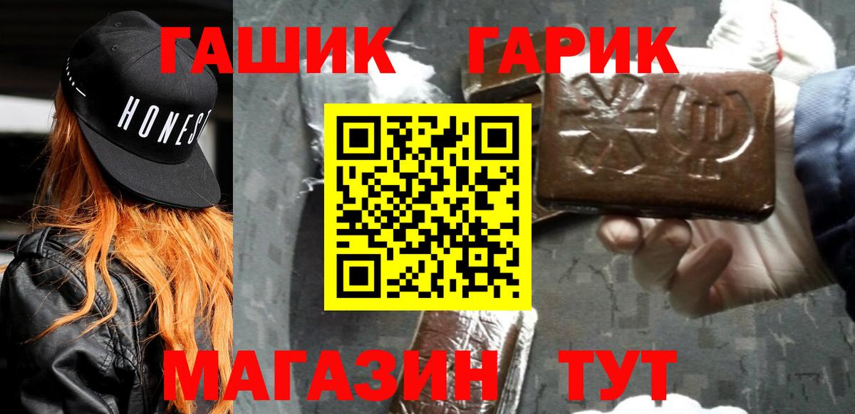 ГАШИШ ice o lator Новоуральск