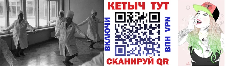 Кетамин ketamine  Новоуральск 