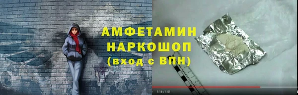 соль ск Магас