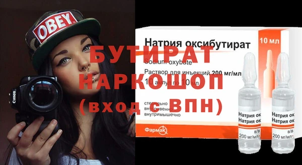 каннабис Майский