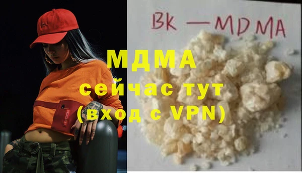 каннабис Майский