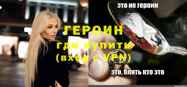 соль ск Магас