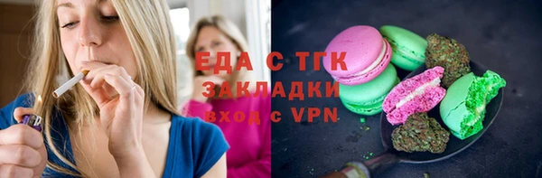 соль ск Магас