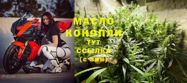 соль ск Магас