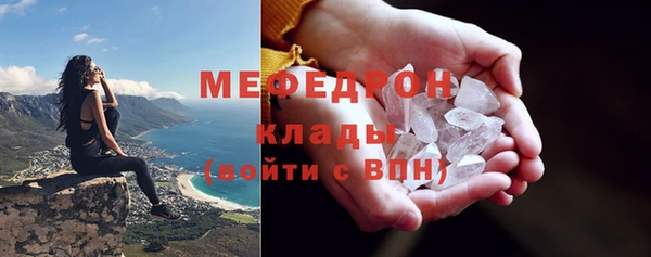 наркотики Мегион