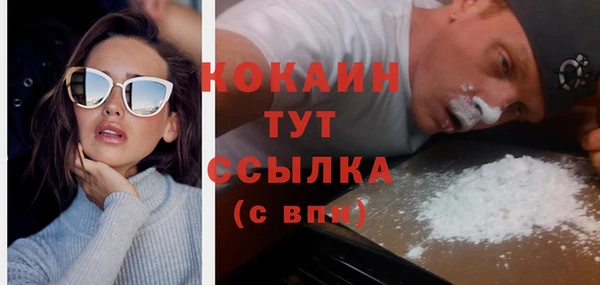 каннабис Майский