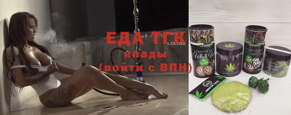 каннабис Майский