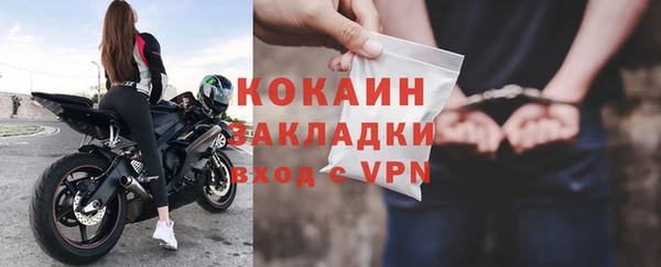 ешки Медногорск
