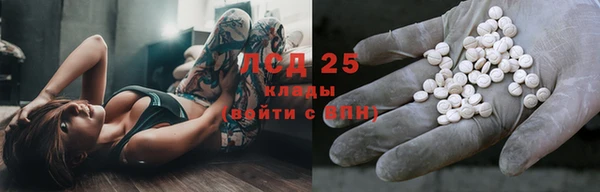 соль ск Магас