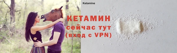 мефедрон VHQ Медвежьегорск