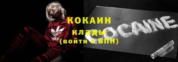 каннабис Майский