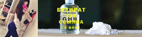 соль ск Магас