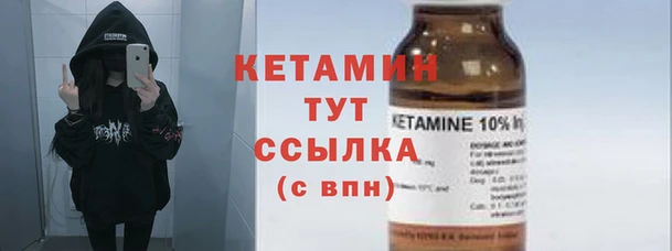 соль ск Магас