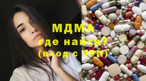 каннабис Майский