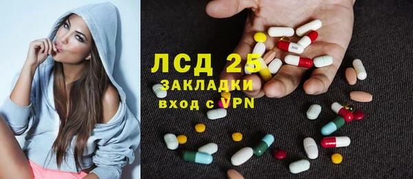 каннабис Майский