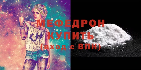 дмт Анжеро-Судженск