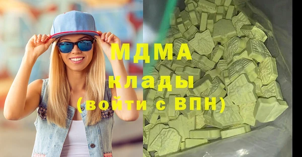 каннабис Майский