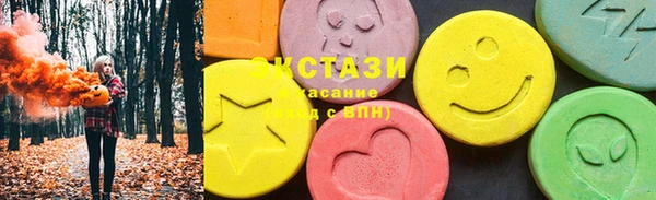 соль ск Магас