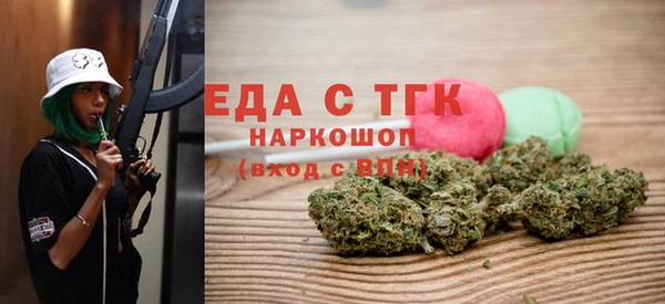 соль ск Магас