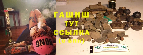 мефедрон VHQ Медвежьегорск