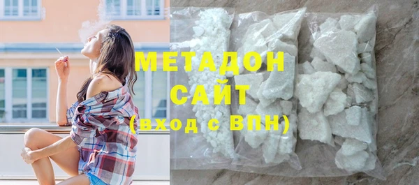 соль ск Магас