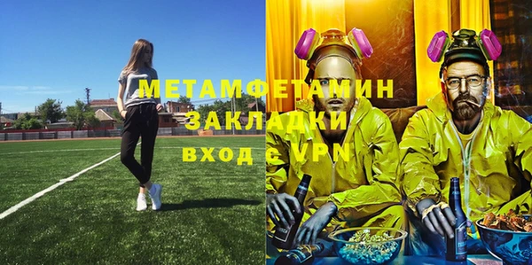 каннабис Майский