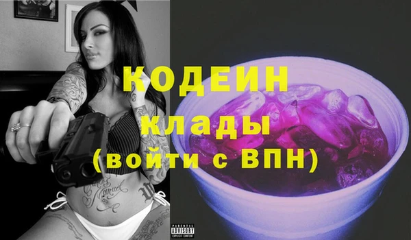 соль ск Магас