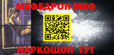 стаф Аргун