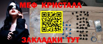 амф Нальчик
