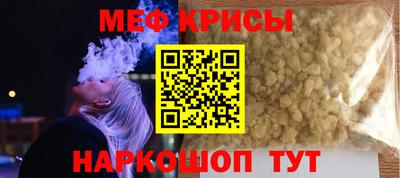 мет Нарткала
