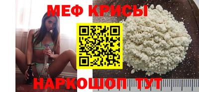 амфетамин Апрелевка