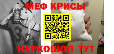 амфетамин Апрелевка