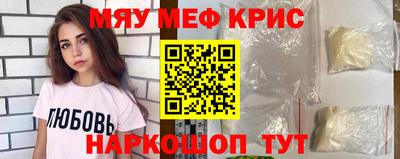 амфетамин Апрелевка
