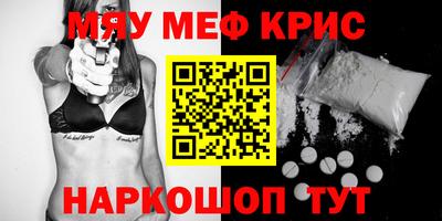 прущая мука Апшеронск