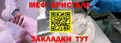 амфетамин Апрелевка