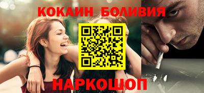 амф Нальчик