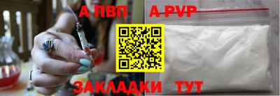 кокаин премиум Наро-Фоминск