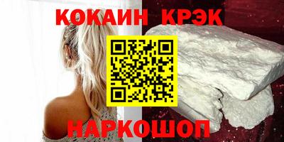 марки lsd Абакан
