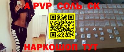 кокаин премиум Наро-Фоминск