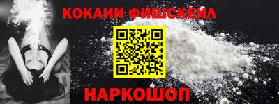 амф Нальчик