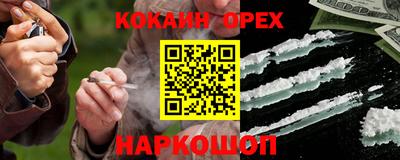 кокаин VHQ Азнакаево