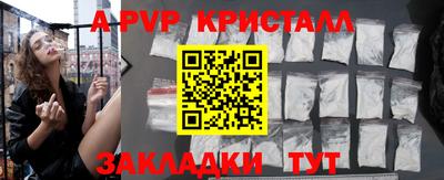 стаф Аргун