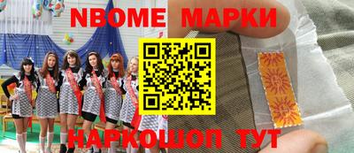 амфетамин Апрелевка
