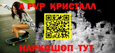 кокаин премиум Наро-Фоминск