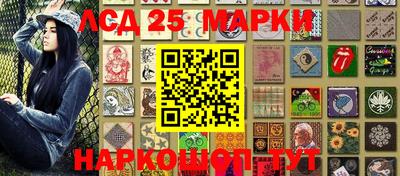 прущая мука Апшеронск