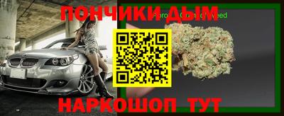 кокаин премиум Наро-Фоминск
